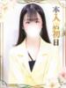 みさき オナクラ大人女子（/）