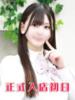 九条ことね 池袋パラダイス（/）