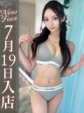 美月りりか【最高峰ハーフ美女】 Club Rosa（五反田/デリヘル）