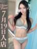美月りりか【最高峰ハーフ美女】 Club Rosa（/）
