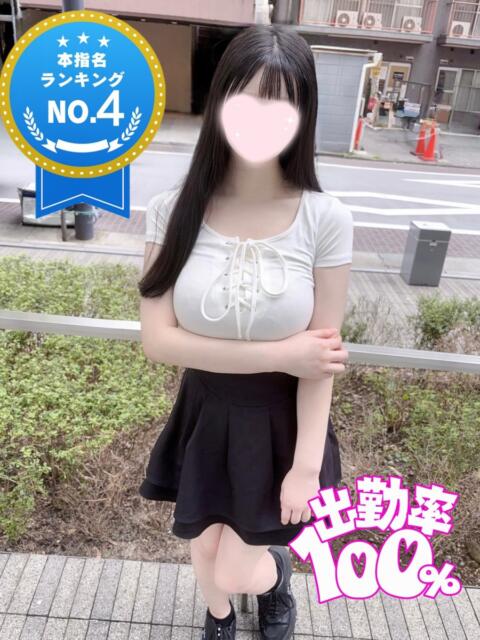 せつな 池袋派遣リフレ みんどる(派遣リフレ)
