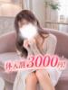 みる 乱妻～みだれづま～（/）
