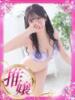 かなめ プロフィール奈良店（/）