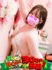 るな 巨乳専科パンチラボイン横浜（/）
