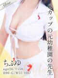 ちふゆ 東京メンズボディクリニック TMBC 池袋店（池袋/デリヘル）