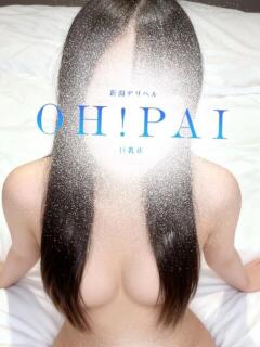 はるひ OH！PAI（古町/デリヘル）