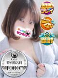 ゆうき 日暮里・西日暮里サンキュー（日暮里/デリヘル）