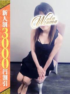 こと 若妻淫乱倶楽部 久喜店（久喜/デリヘル）