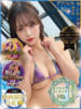 桃香ほたる ウルトラセレクション（/）