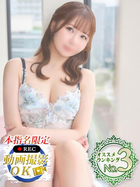 青葉すみれ ウルトラセレクション（デリヘル）