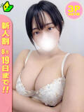 くるみ 白いぽっちゃりさん五反田店（五反田/デリヘル）