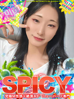 NH甘恵かの SPICY×MILK SHAKE ニューハーフ専門×痴的美少女専門（松本/ニューハーフ）