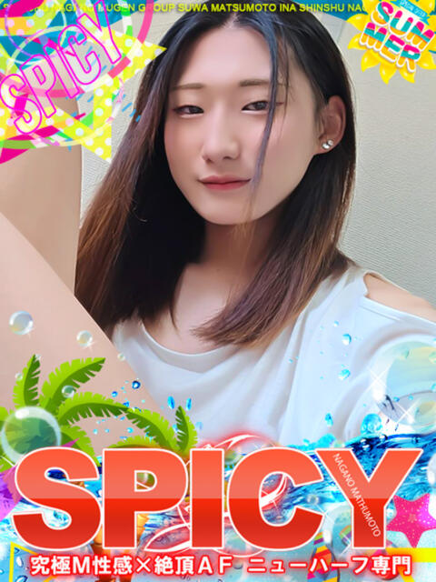 NH甘恵かの SPICY×MILK SHAKE ニューハーフ専門×痴的美少女専門（ニューハーフデリヘル）