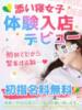 みつり 上野添い寝女子（/）