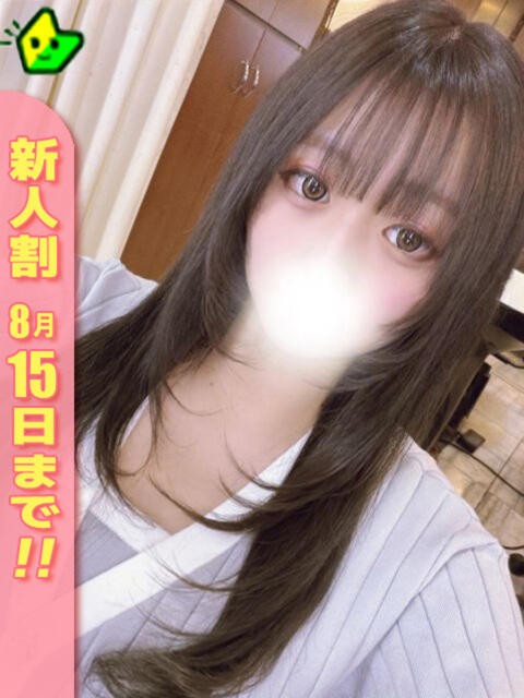 かすみ 白いぽっちゃりさん五反田店(ぽっちゃり系デリヘル)