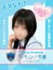 古河なぎさ 五反田オナクラ ちくキュンっ!学園（/）