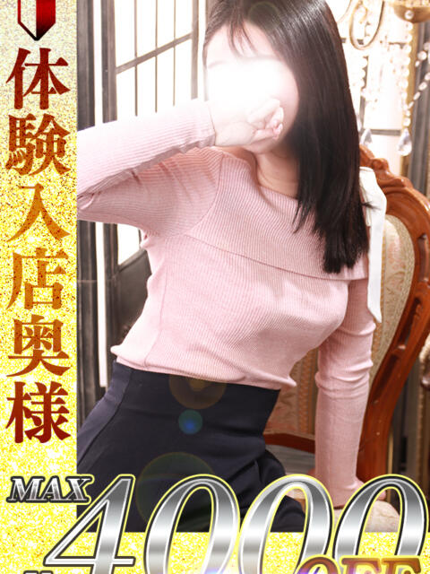 花帆　かほ 本庄人妻城（人妻デリヘル）