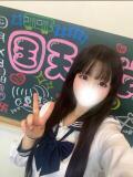 りの(ぴちぴちの18才) 学園天国（曙町/ヘルス）
