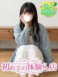 るな♡イキやすさギネス級!! 初めての体験入店（池袋/デリヘル）