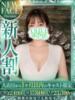 岬 セイラ OLIVE SPA（/）