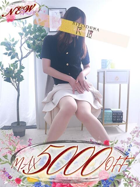 ひめの モアグループ熊谷人妻花壇(人妻系デリヘル)