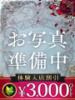 ともみ 木更津人妻花壇（/）
