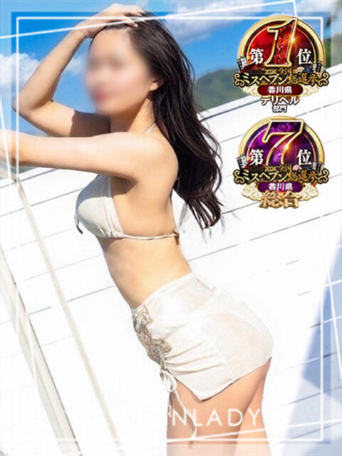 せな エプロンレディー（デリヘル）