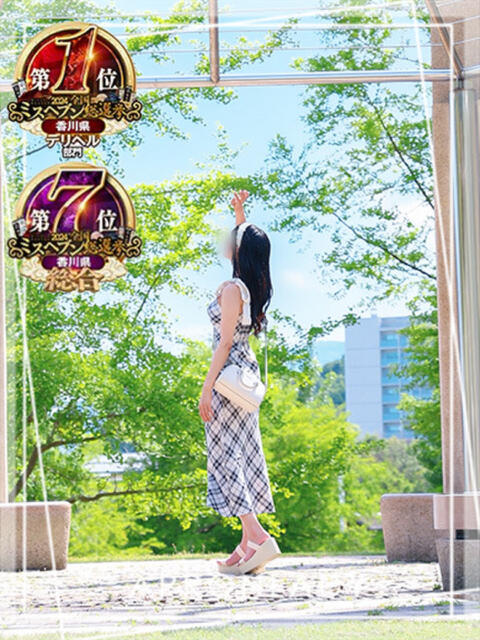 せな エプロンレディー（デリヘル）