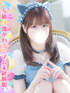 白石ゆま 池袋手コキパラダイス　見習い天使とイタズラ小悪魔（池袋/デリヘル）