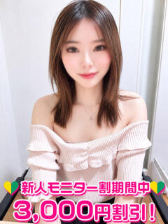 月島るい 渋谷ミルク（渋谷/デリヘル）