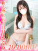 光月にいな HYPER TOKYO（/）