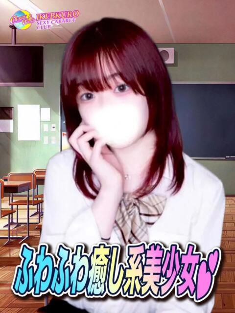 もか CHERRY WEST(チェリーウエスト)（セクキャバ）