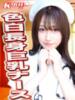 ももか 新宿カルテ（/）