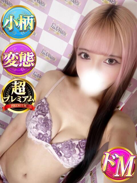 れのん 奥様特急 立川店(人妻系デリヘル)