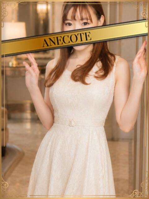綾瀬 ANECOTE(ソープランド)