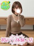 なゆ♡Gカップの経験人数1人 初めての体験入店（池袋/デリヘル）