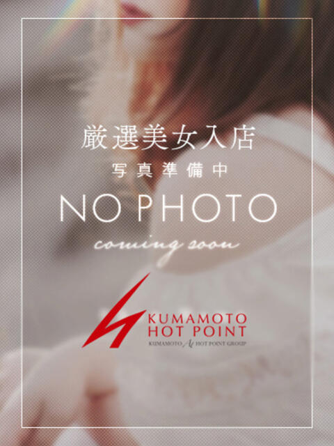的野シロ 熊本ホットポイント(ファッションヘルス)