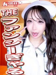 なる 新宿カルテ（新宿・歌舞伎町/おっパブ・セクキャバ）
