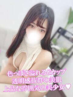 まゆ 渋谷さーくる（渋谷/デリヘル）