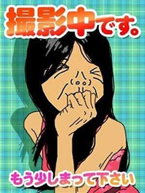 ぐりこ 熟女の風俗最終章 相模原店（熟女デリヘル）