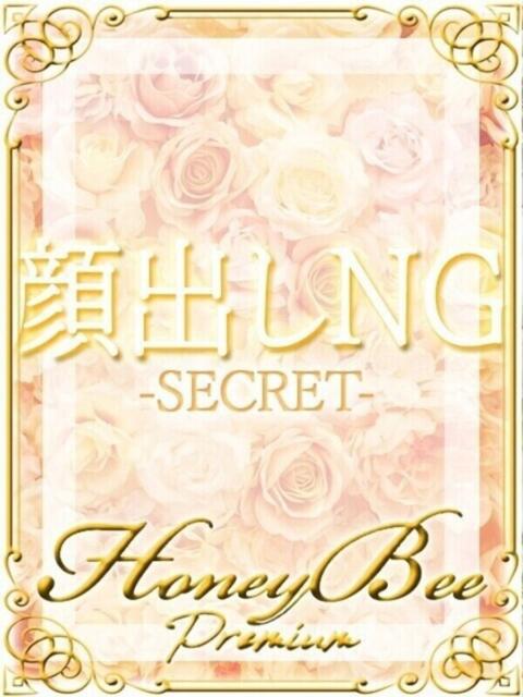 まき(元グラドルプレミア美女! ハニービー(Honey Bee)(デリヘル)