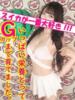 れい 女の子がセルフで撮影する店！！成田デリヘル『生パネル』伝説（/）