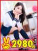 りんか 熊本2980円（/）