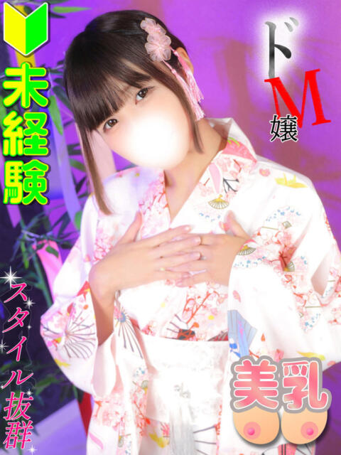 最上まみか 全裸にされた女たちor欲しがり痴漢電車（ホテヘル）
