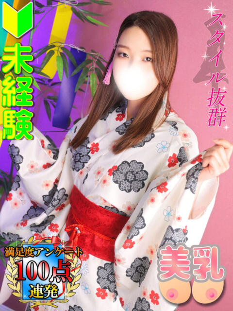 綺城まこ 全裸にされた女たちor欲しがり痴漢電車（ホテヘル）