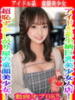 まり タイタニック（/）