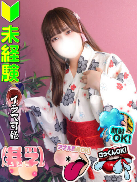 堀田まりな 全裸にされた女たちor欲しがり痴漢電車（ホテヘル）