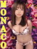 しゅう MONACO−モナコ−（/）