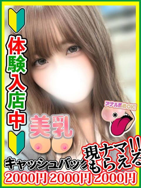 焔ここみ 全裸にされた女たちor欲しがり痴漢電車（ホテヘル）