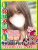 焔ここみ 全裸にされた女たちor欲しがり痴漢電車（/）